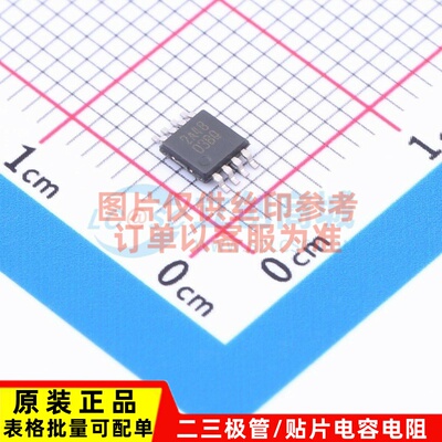 比较器 LM2903BQDGKRQ1 VSSOP-8 TI/德州 电子元器件配单原装正品