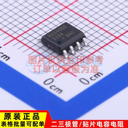电流感应放大器 MAX4080SASA+T SOP-8 MAXIM(美信) 原装正品