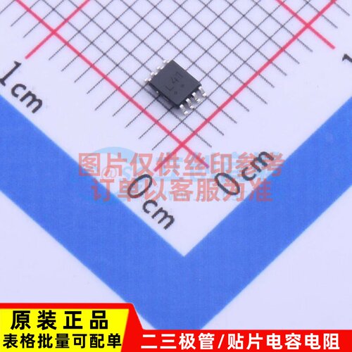 逻辑门 NL27WZ32USG US-8 onsemi(安森美) 电子元器件配单