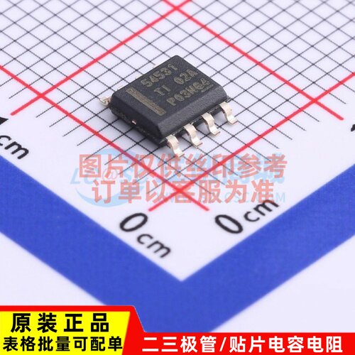 DC-DC电源芯片 TPS54531DDAR SOIC-8 TI/德州 电子元器件原装正品