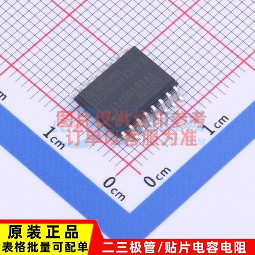 栅极驱动芯片 1ED020I12-F2 DSO-16 Infineon(英飞凌) 电子元器件