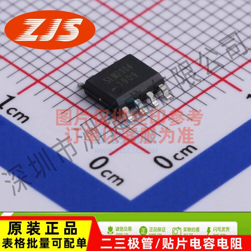 栅极驱动IC SLM2304SCA-13GTR SOIC-8 Sillumin(数明半导体)