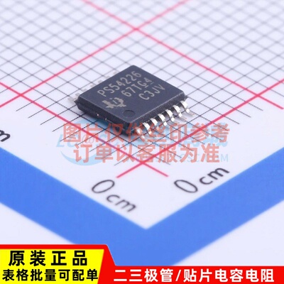 DC-DC电源芯片 TPS54226PWPR HTSSOP-14 TI/德州 电子元器件配单