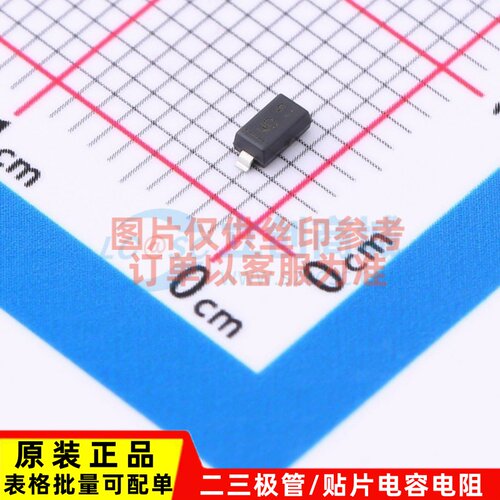 稳压二极管 BZT52C8V2 SOD-123 DIODES(美台) 电子元器件原装正品
