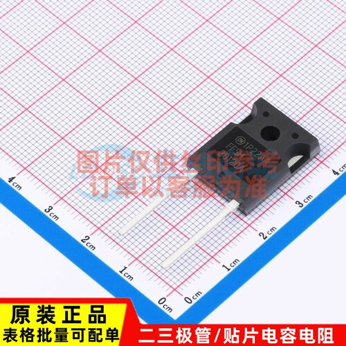 碳化硅二极管 FFSH30120A-F155 TO-247-2 onsemi(安森美) 元器件
