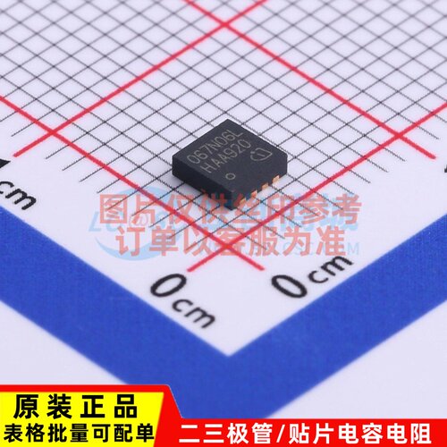 场效应管(MOSFET) BSZ067N06LS3 G TSDSON-8 Infineon(英飞凌)