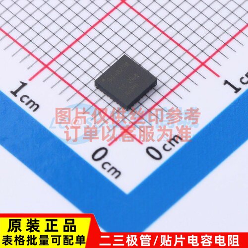电池管理芯片 BQ40Z50RSMT QFN-32 TI/德州 电子元器件 原装正品