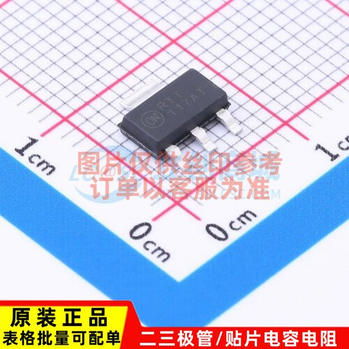 线性稳压器(LDO) NCP1117ISTAT3G SOT-223 onsemi/安森美 原装正