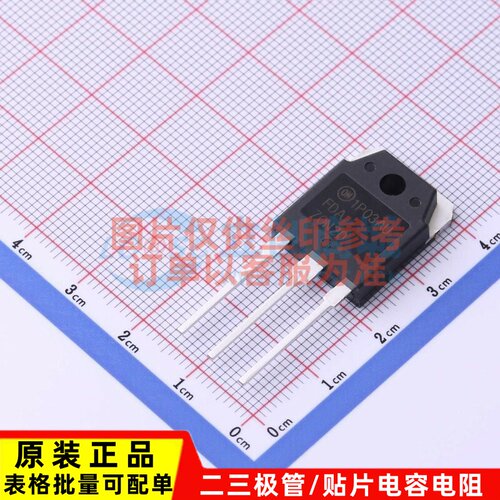 场效应管(MOSFET) FDA70N20 TO-3PN onsemi(安森美) 电子元件配单