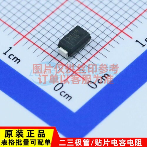 快恢复/超快恢复二极管 ES1D-13-F SMA(DO-214AC) DIODES(美台)