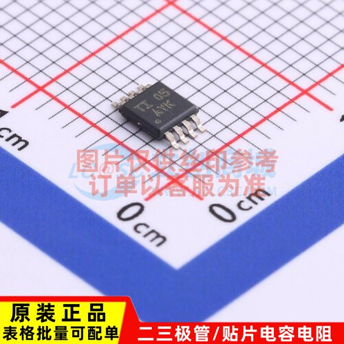 转换器/电平移位器 TCA9517DGKR VSSOP-8 TI/德州 电子元器件配单