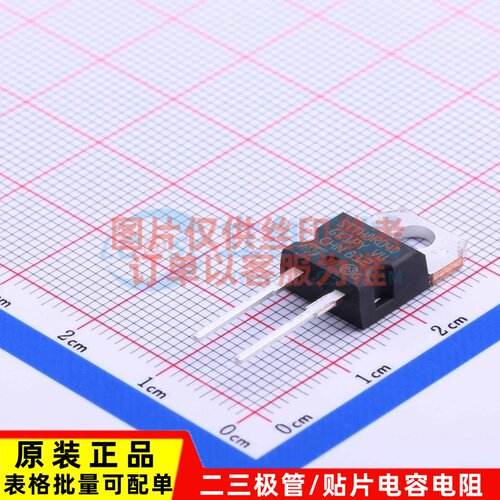 快恢复/超快恢复二极管 STTH8R04D ITO-220AC ST(意法半导体)