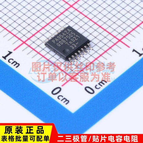 芯片接口 PCA9542APW.118 TSSOP-14 安世 电子元器件配单原装正品