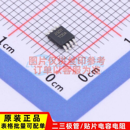 温度传感器 LM75AIMM/NOPB VSSOP-8 TI/德州 电子元器件原装正品