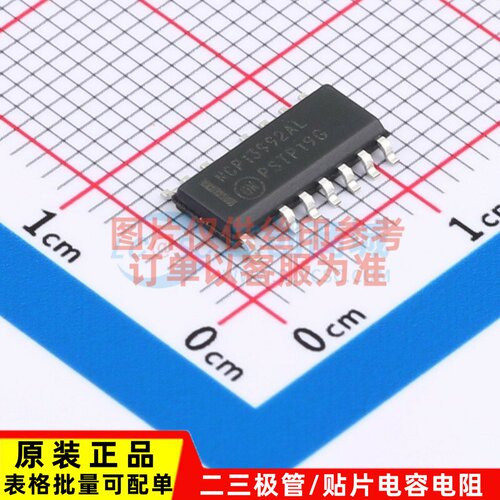 AC-DC控制器和稳压器 NCP13992ALDR2G SOIC-16 onsemi(安森美)