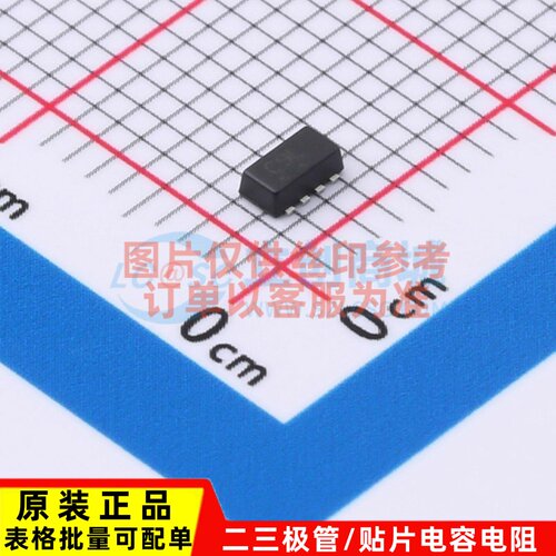 场效应管(MOSFET) NTHD3100CT1G ChipFET-8 onsemi(安森美) 原装
