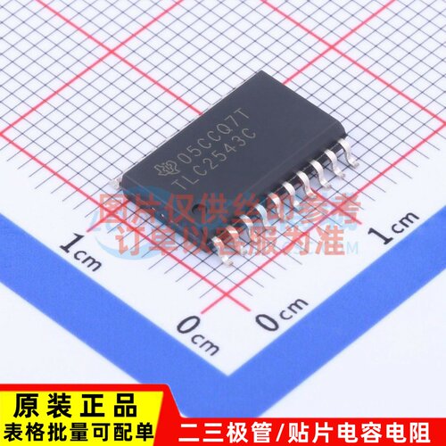 模数转换芯片ADC TLC2543CDWR SOIC-20 TI/德州 电子元件原装正品