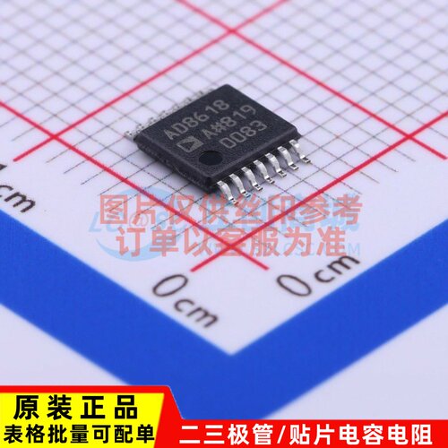 精密运放 AD8618ARUZ TSSOP-14 ADI(亚德诺) 电子元器件原装正品