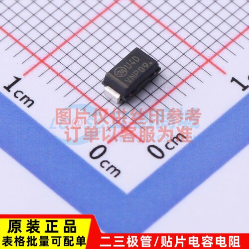 快恢复/高效率二极管 NRVUA120VT3G SMA onsemi(安森美) 原装正品