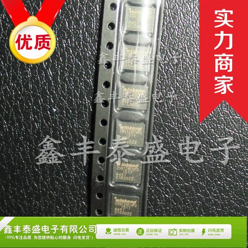 r热门W25Q128FVPIG 台湾华邦WINBOND 25Q128FVPG WSON8 全新原