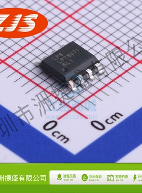 电池管理 LP78071SPF ESOP-8 LOWPOWER(微源半导体)