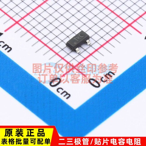温度传感器 LM45CIM3/NOPB SOT-23 TI/德州 电子元件配单原装正品