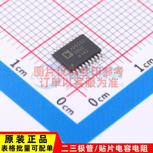 数模转换芯片 AD5332BRUZ TSSOP-20 ADI(亚德诺) 原装正品