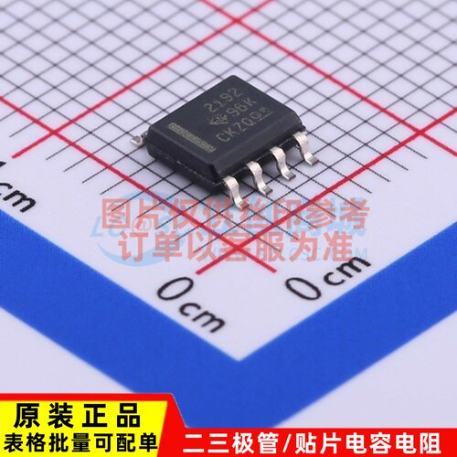 运算放大器 OPA2192IDR SOP-8 TI/德州 电子元器件配单原装