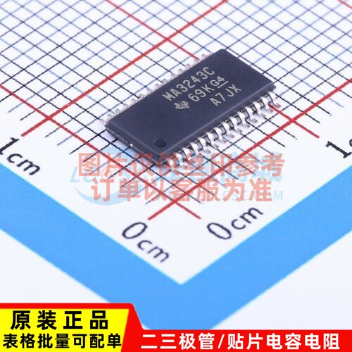 RS232芯片 MAX3243CPWR TSSOP-28 TI/德州 电子元器件 原装正品