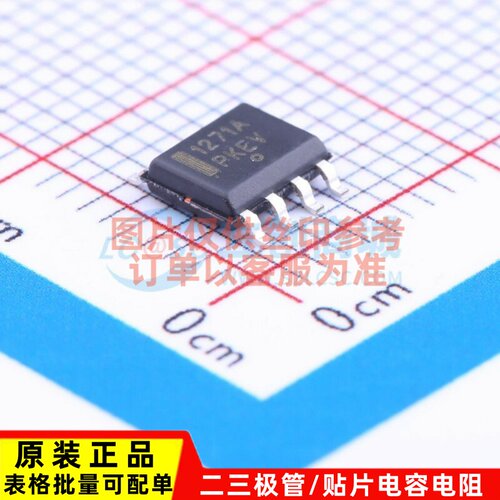 AC-DC控制器和稳压器 NCP1271D65R2G SOP-7 onsemi(安森美) 原装