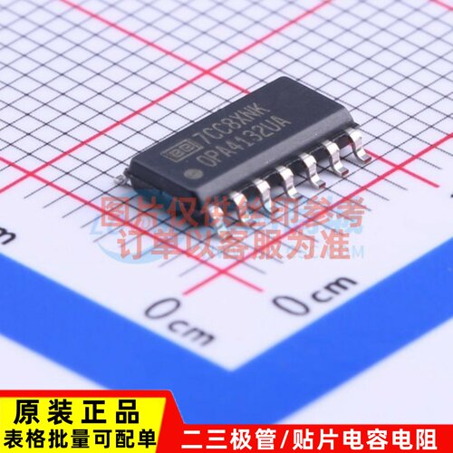 FET输入运放 OPA4132UA/2K5 SOIC-14 TI/德州 电子元器件原装正品