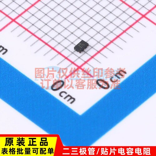 逻辑门 74AUP1G02FX4-7 X2-DFN1409-6 DIODES(美台) 电子元件配单