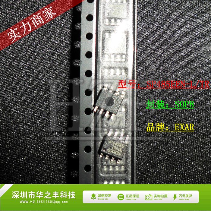 热卖SP485EEN SP485EE SP485EEN-L/TR EXAR SOP-8接口芯片 收发器