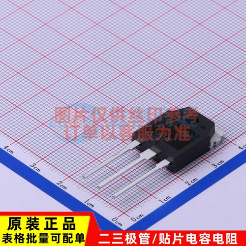 场效应管(MOSFET) FDA20N50F TO-3P onsemi(安森美) 电子元件配单