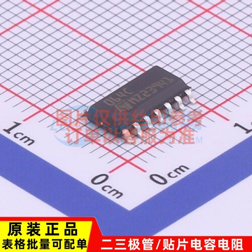 FET输入运放 TL064CDT SOP-14 ST/意法半导体 电子元器件原装正品