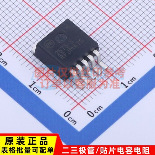 DC-DC电源芯片 LM2575D2T-5G D2PAK-5 onsemi(安森美) 电子元器件