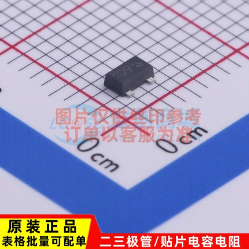 三极管(BJT) ZXTP19060CFFTA SOT-23F DIODES(美台) 原装正品