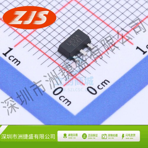 线性稳压器(LDO) LR8341A-M33 SOT-89-3 LR(朗瑞)