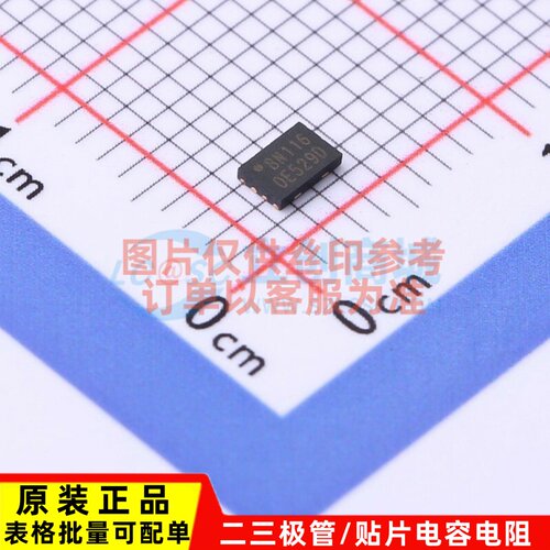 原装正品 W25Q80DVUXIE USON-8 WINBOND(华邦) 电子元器件配单