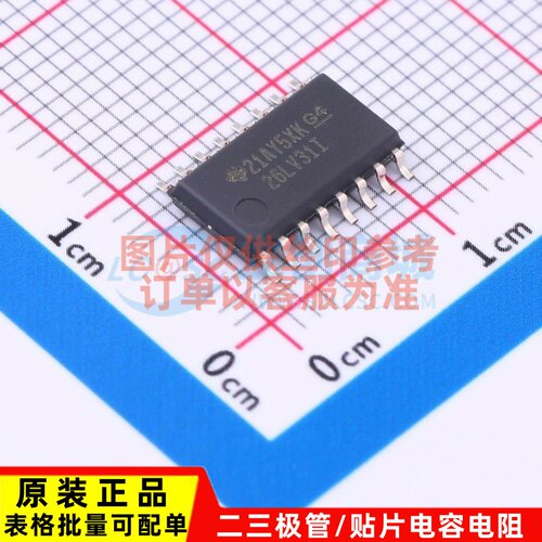 RS-485/RS-422芯片 AM26LV31INSR SO-16 TI/德州 电子元器件配单