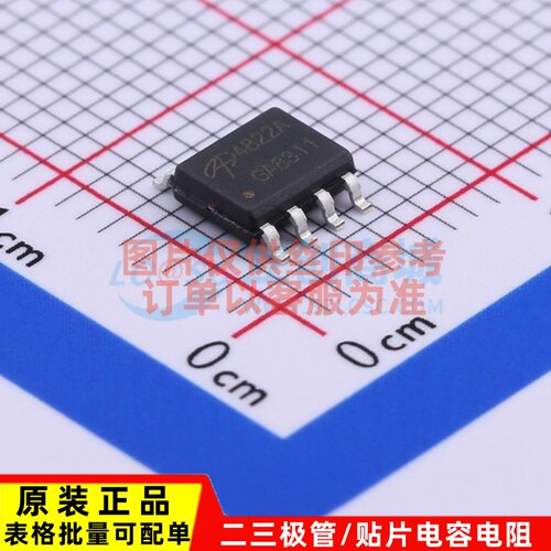 场效应管(MOSFET) AO4822A SOP-8 AOS/美国万代 全新原装正品