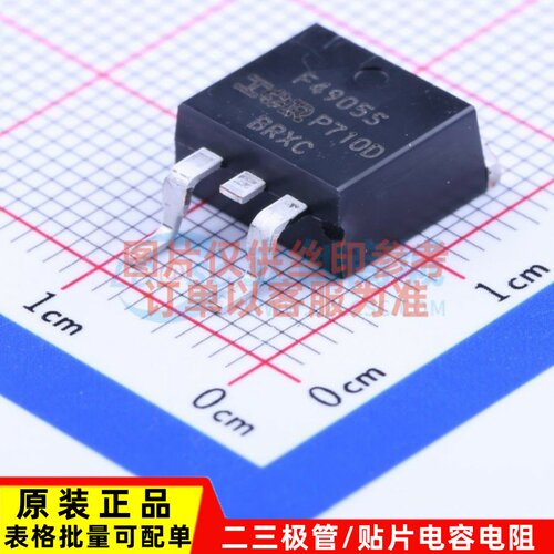 场效应管(MOSFET) IRF4905STRLPBF D2PAK Infineon(英飞凌) 原装