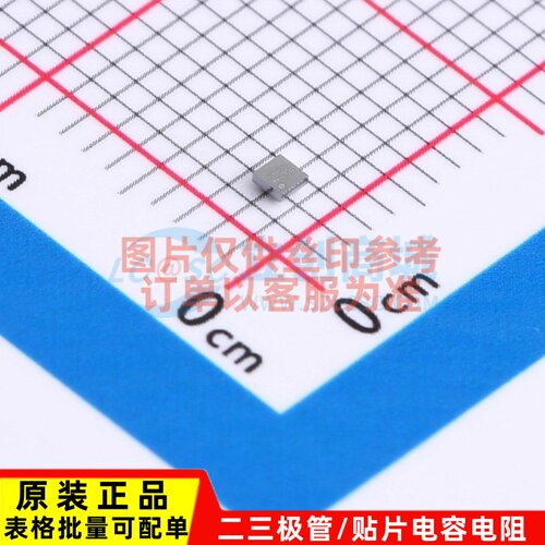 DC-DC电源芯片 FAN48611UC53X WLCSP-9 onsemi(安森美)