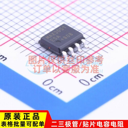 CAN收发器 MAX3051ESA+T SOIC-8 MAXIM(美信) 电子元器件原装正品