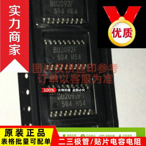 全新进口原 BU2092F BU2092 SOP18 驱动器 接收器 收发器直拍