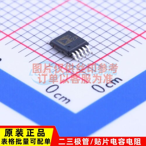 模拟开关/多路复用器 ADG1423BRMZ MSOP-10 ADI(亚德诺) 原装正品