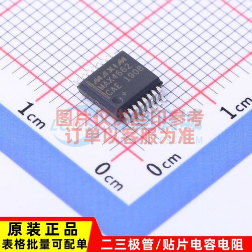 模拟开关多路复用器 MAX4662CAE+T SSOP-16 MAXIM(美信) 原装
