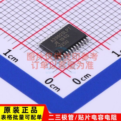 电机驱动芯片 A3992SLPTR-T TSSOP-24EP 原装正品
