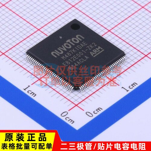 单片机(MCU/MPU/SOC) M487KIDAE LQFP-128 NUVOTON(新唐)
