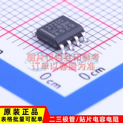 栅极驱动芯片 UCC27200D SOIC-8 TI/德州 电子元器件配单原装正品